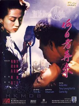 何日君再来孔宜真陆深笔趣阁