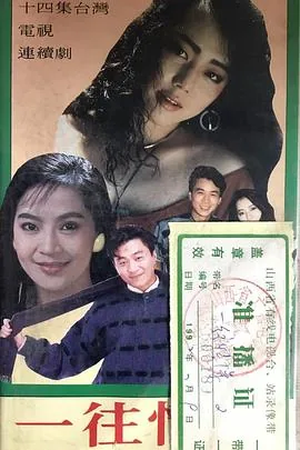 一往情深起针多少针合适
