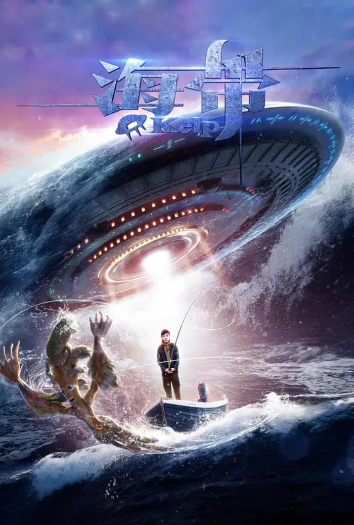 海带是发物吗