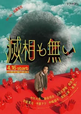 岂有此理开过什么数字