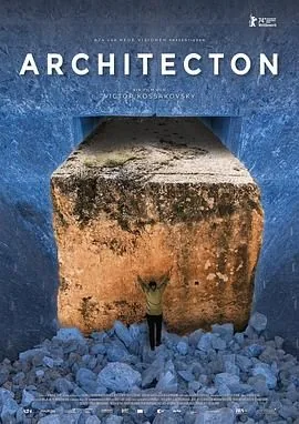 建筑元宝扣图片