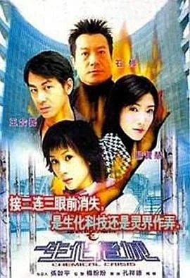 生化危城加点攻略