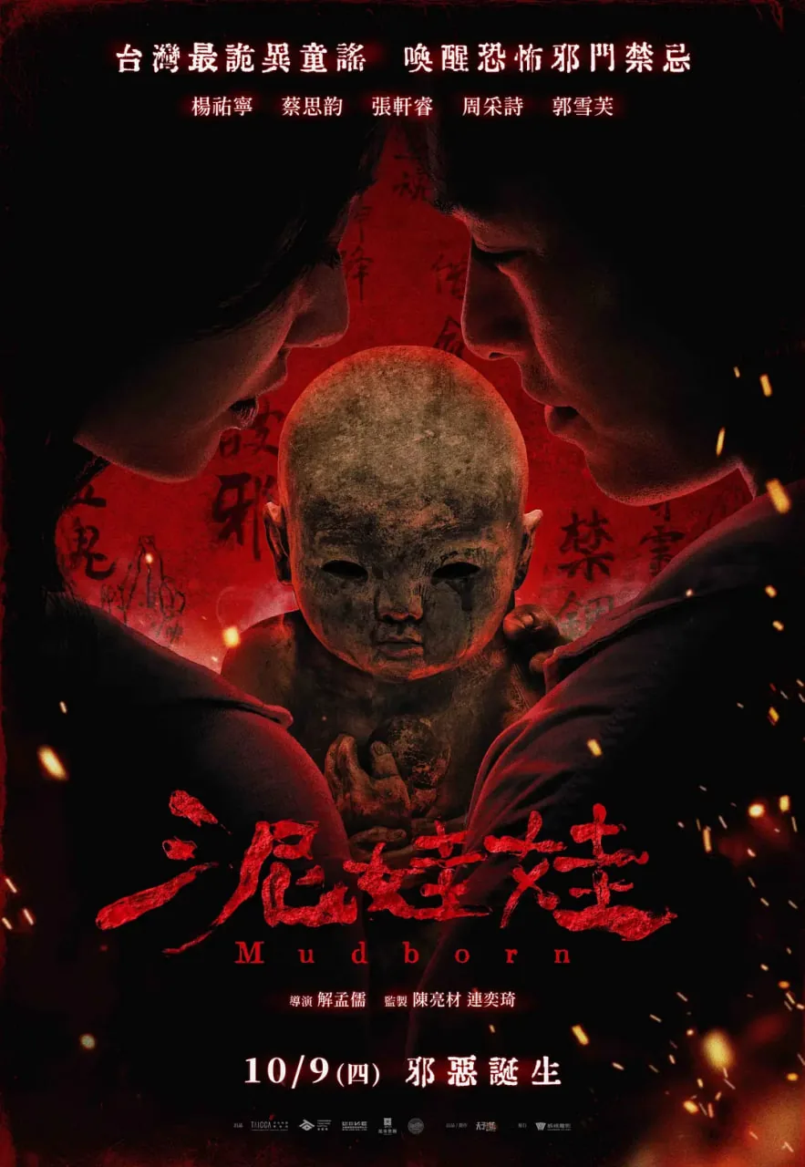 泥娃娃语言教案