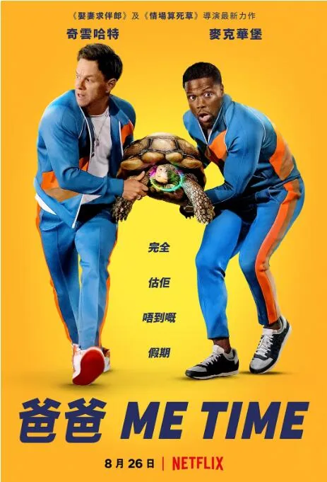 唯我独尊和高高在上的区别