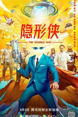 隐形债务