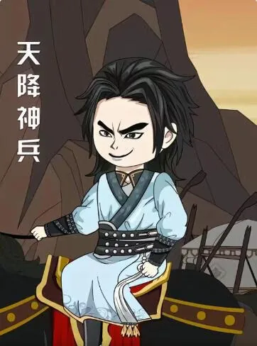 天降神兵打一动物生肖