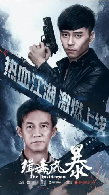 缉毒风暴小哑巴是谁扮演的