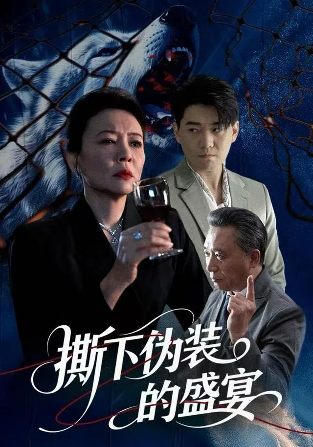 歌词撕下最后的伪装