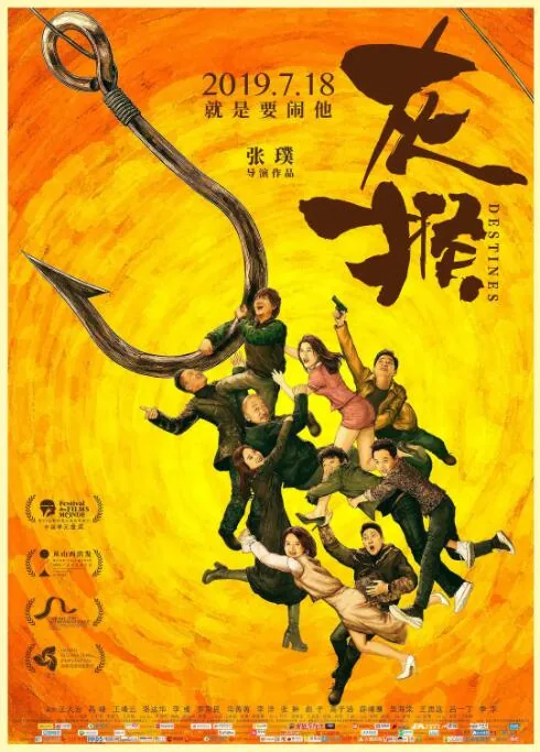 灰猴mp4