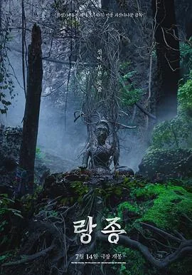 灵媒vs侦探