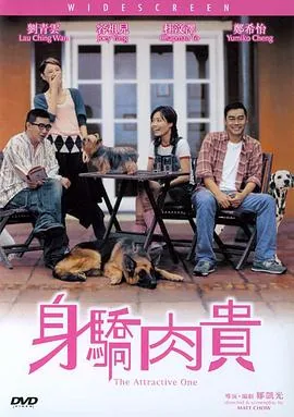 万人迷无cp小说推荐