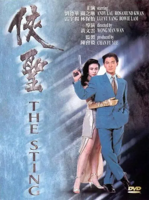 侠圣罗太太