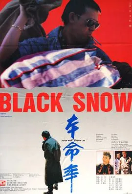 本命年分别是多少岁