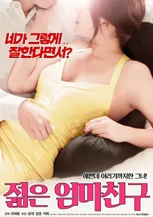 年轻妈妈的朋友如何相处