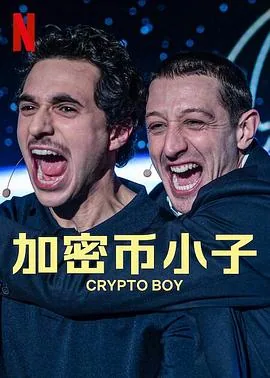 加密币盗取