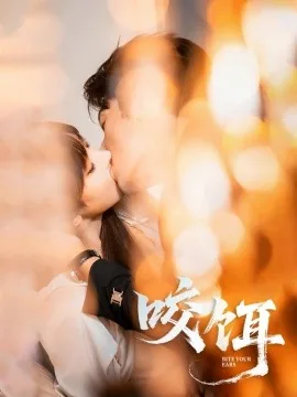 咬饵的鱼图片