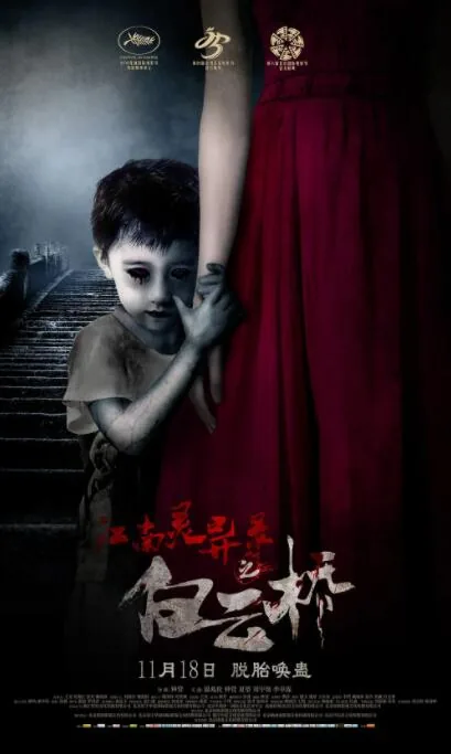 白云桥附近租房信息