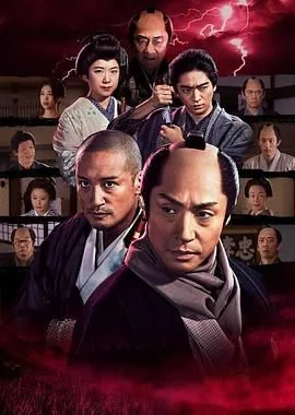 必杀仕事人周年