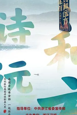 还有诗和远方杨丞琳一千零一个愿望