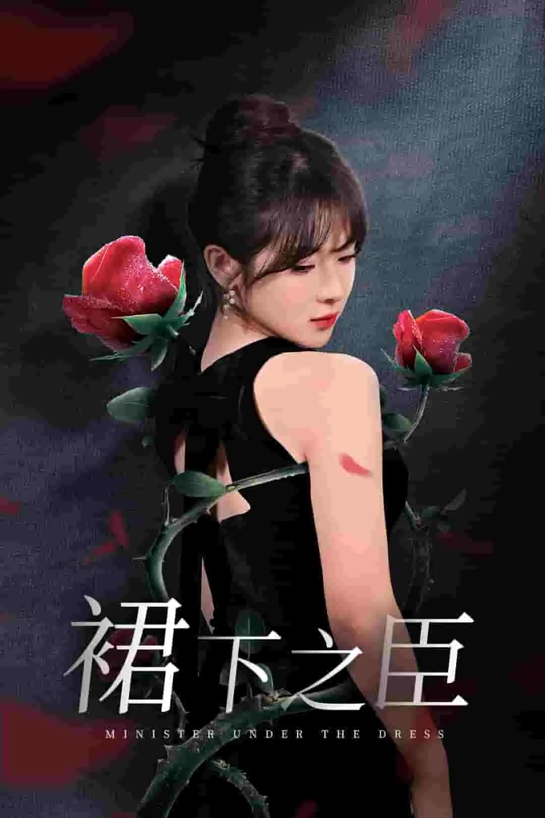 葡萄成熟时和最佳损友有什么关联