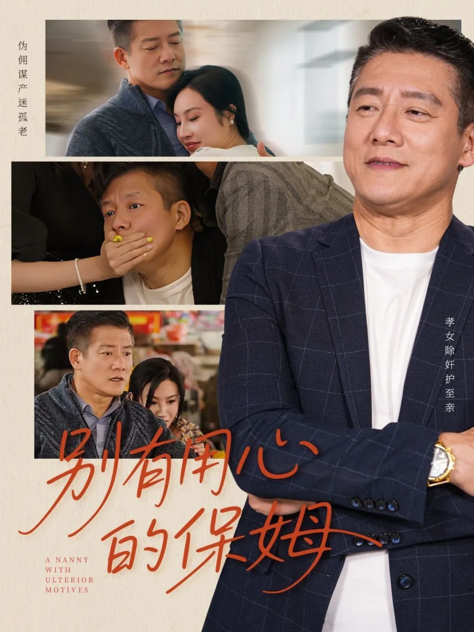 别有用心的单身女电视剧免费韩国