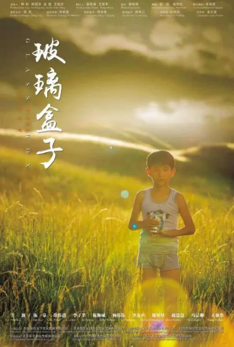 玻璃盒子可以放蒸锅蒸吗