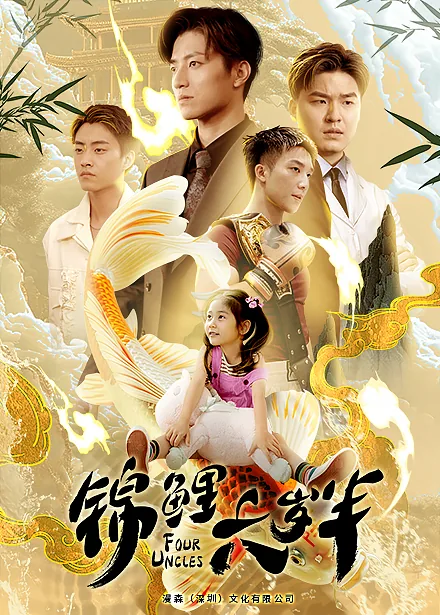 锦鲤当岁能长多大