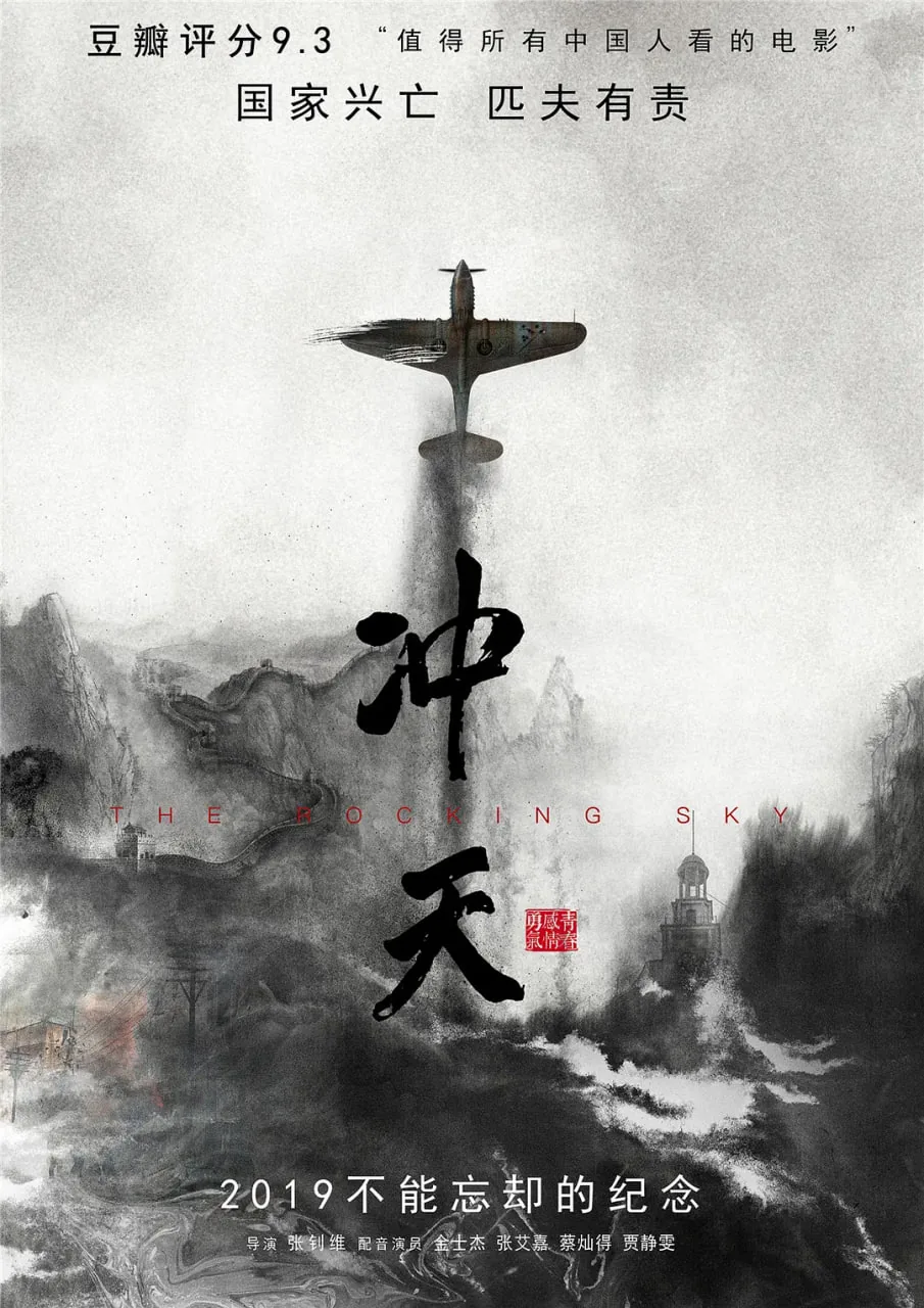 冲天耳宣德炉