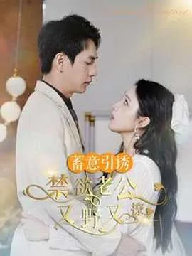 暗撩西瓜尼姑