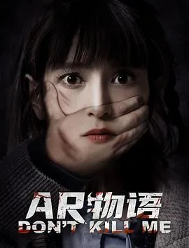 ar物语2