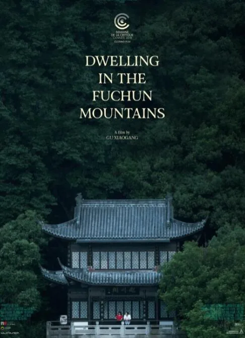 春江水暖老周赵雅大结局
