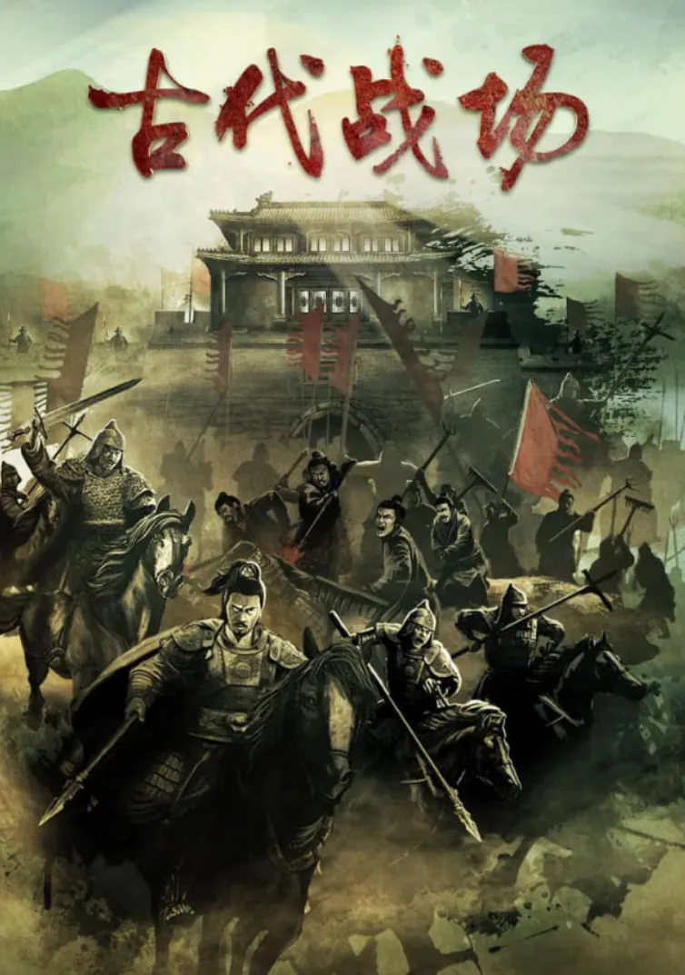 古代战场举的旗子叫什么