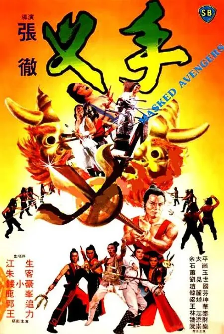 叉手礼教程