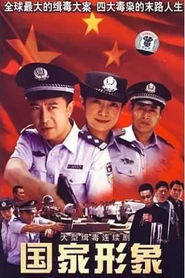 国家形象美女在外要加小心