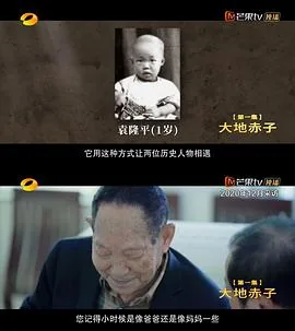 杂交水稻之父袁隆平图片大全