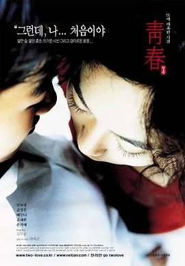 青春成长好词