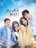 我和我的朋友们一起踢足球用英语怎么说