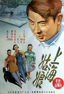 上海姑娘张信哲为谁写的