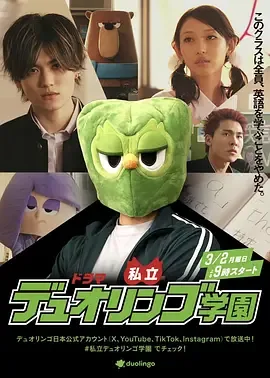 多邻国学外语怎么样