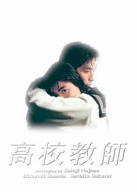 高校教师技能创新大赛官网