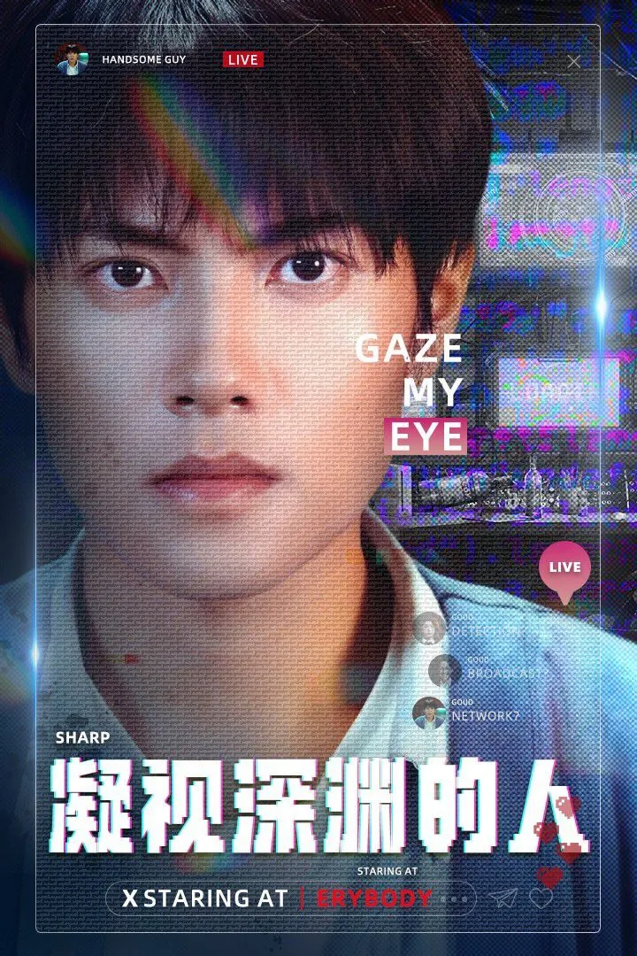 凝视深渊的人翻译英文