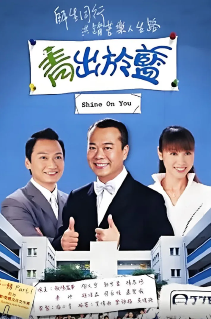 青出于蓝文化传播有限公司