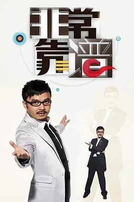 非常靠谱的兼职平台