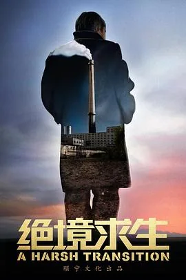 绝境求生崇祯帝国笔趣阁
