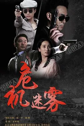 同门往事豆瓣