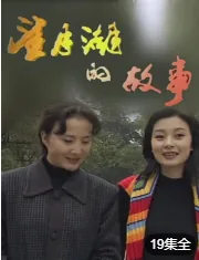 望月湖的故事百度百科
