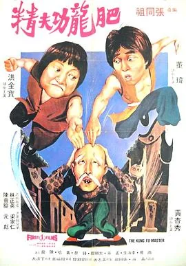 醒目仔蛊惑招电影西瓜视频
