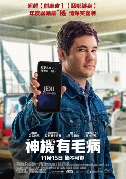杰克茜代言人