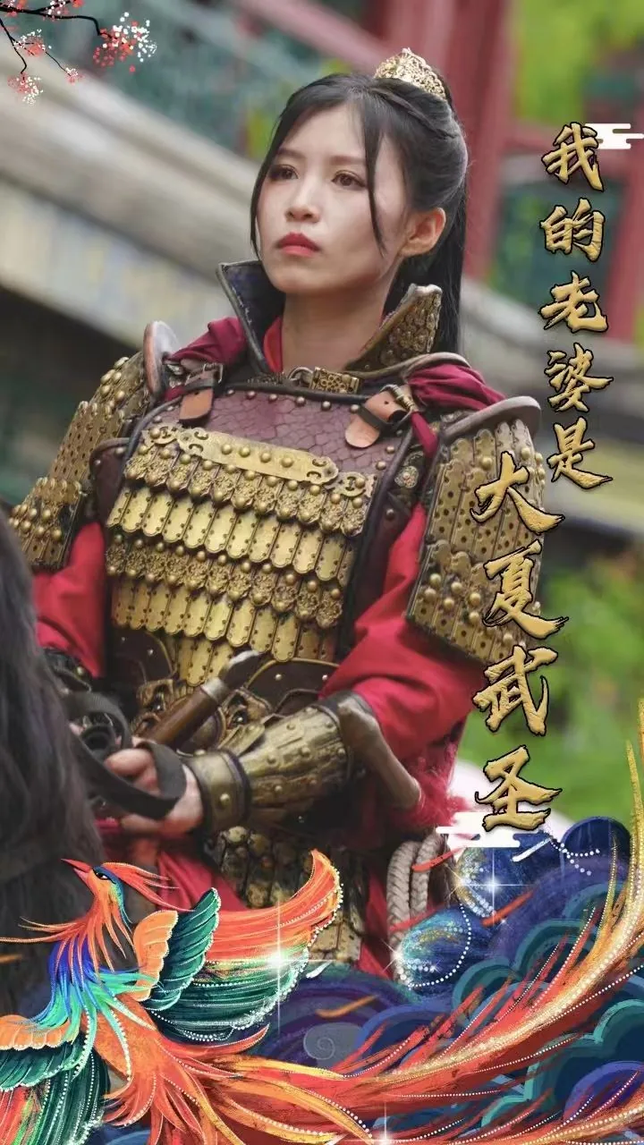 我的老婆是武圣 下载小说