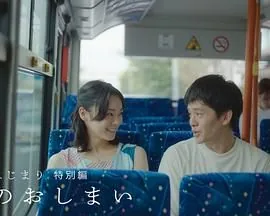 恋之终结网盘